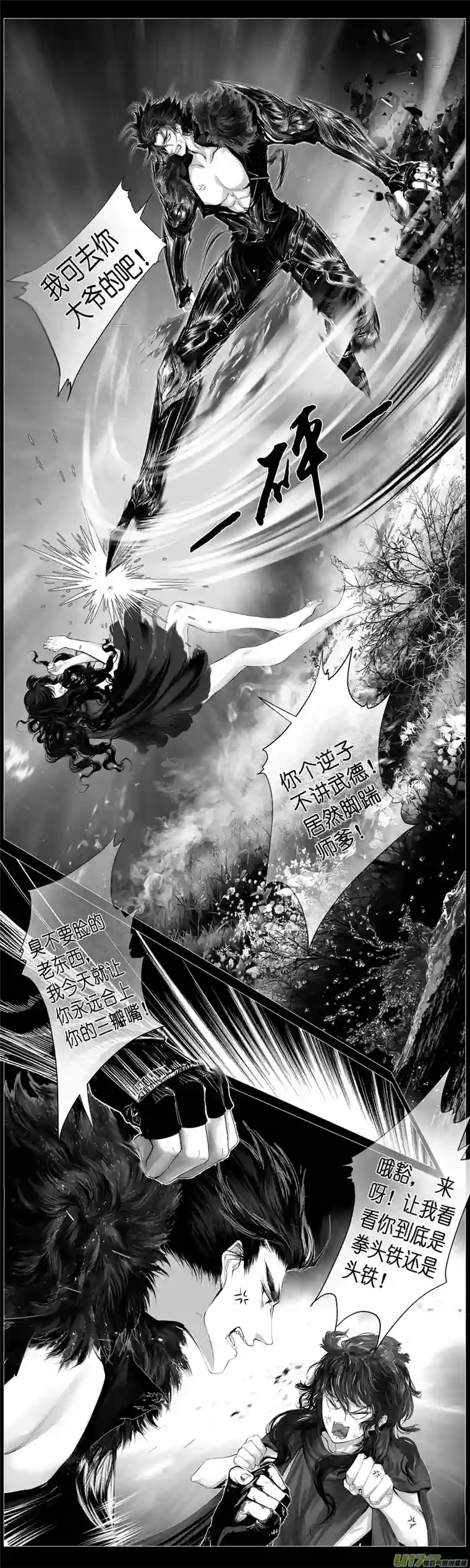 雪国繁霜尽是心头血四十七