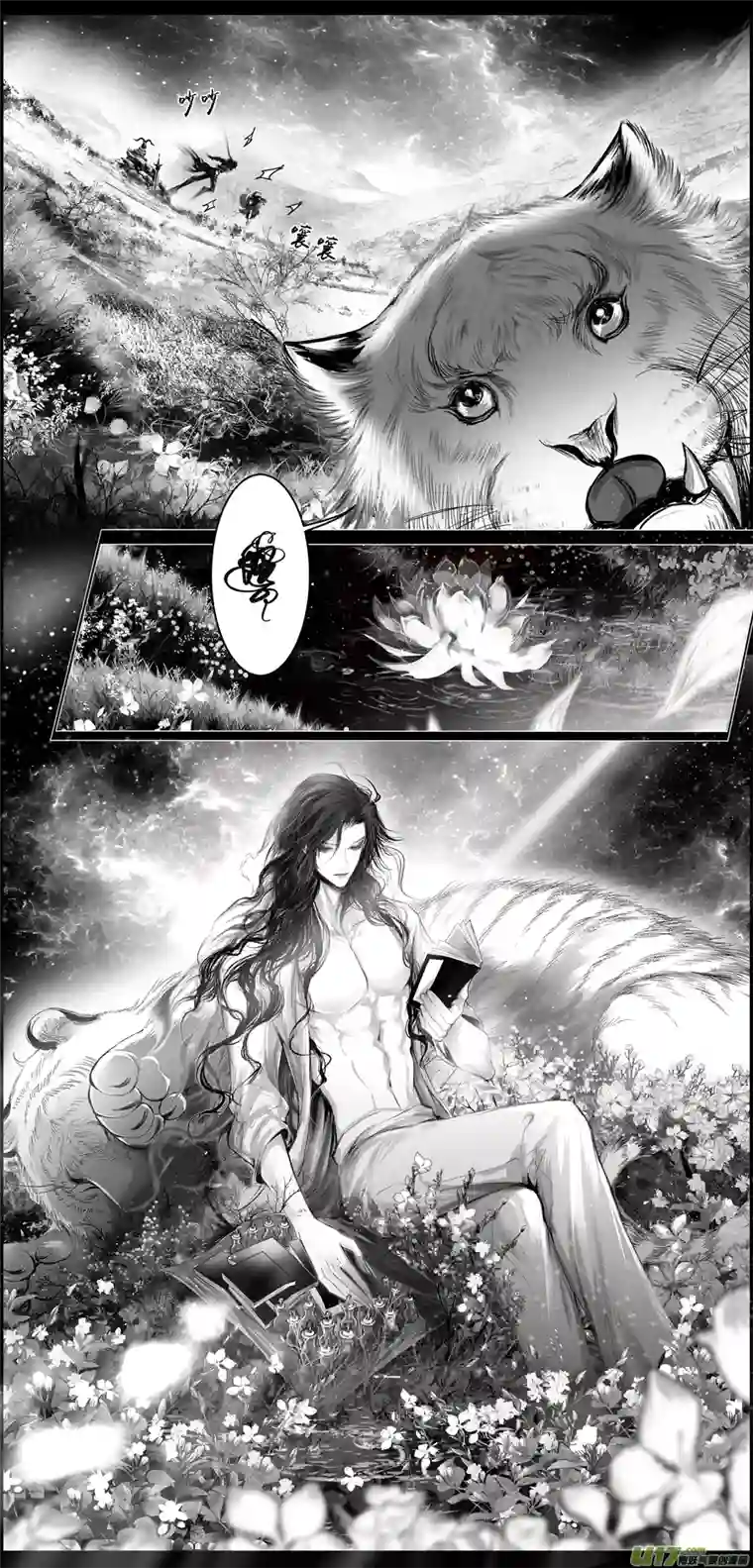 雪国繁霜尽是心头血四十七