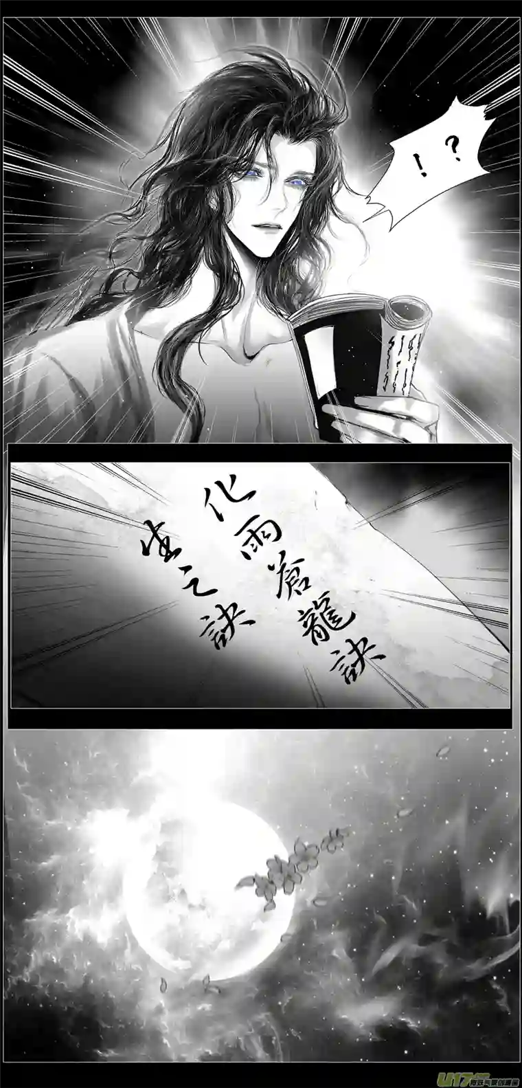 雪国繁霜尽是心头血四十七