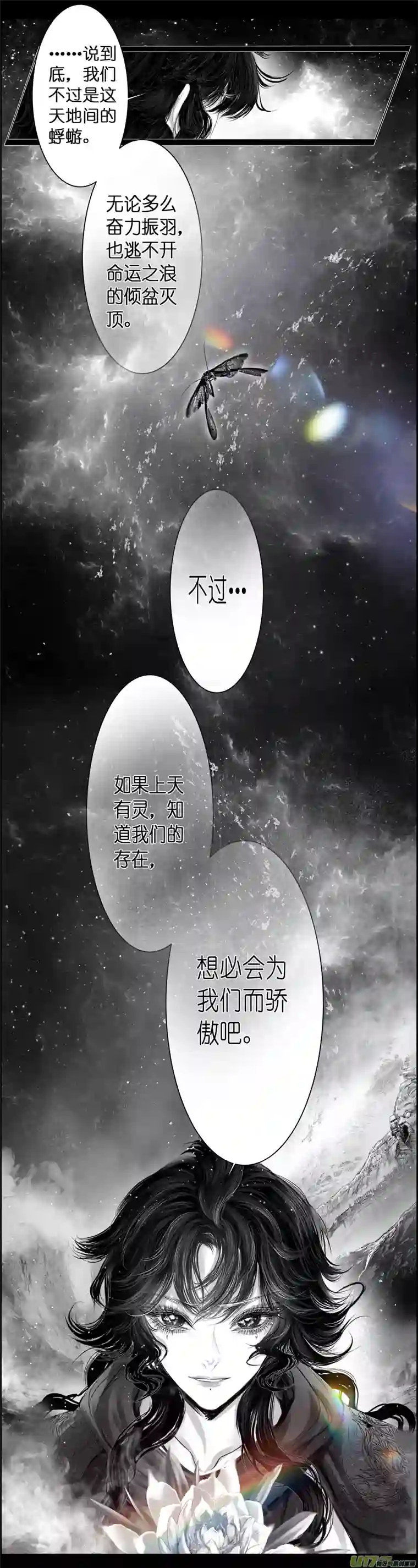 雪国繁霜尽是心头血 终