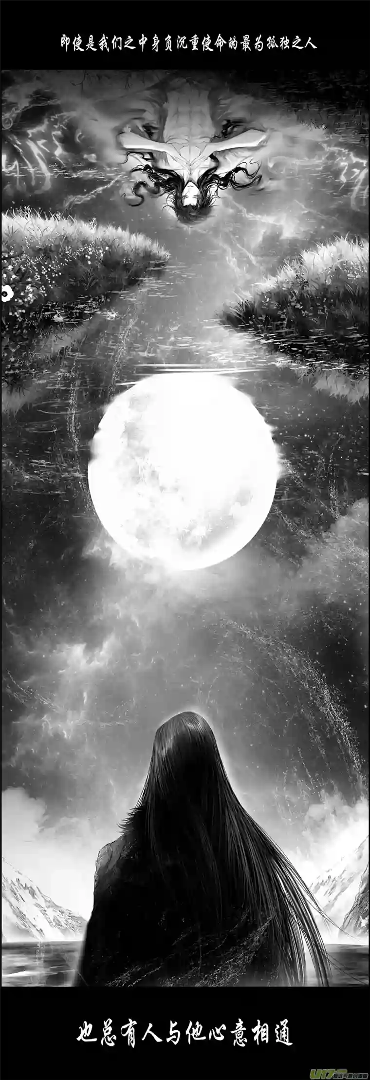 雪国繁霜尽是心头血 终