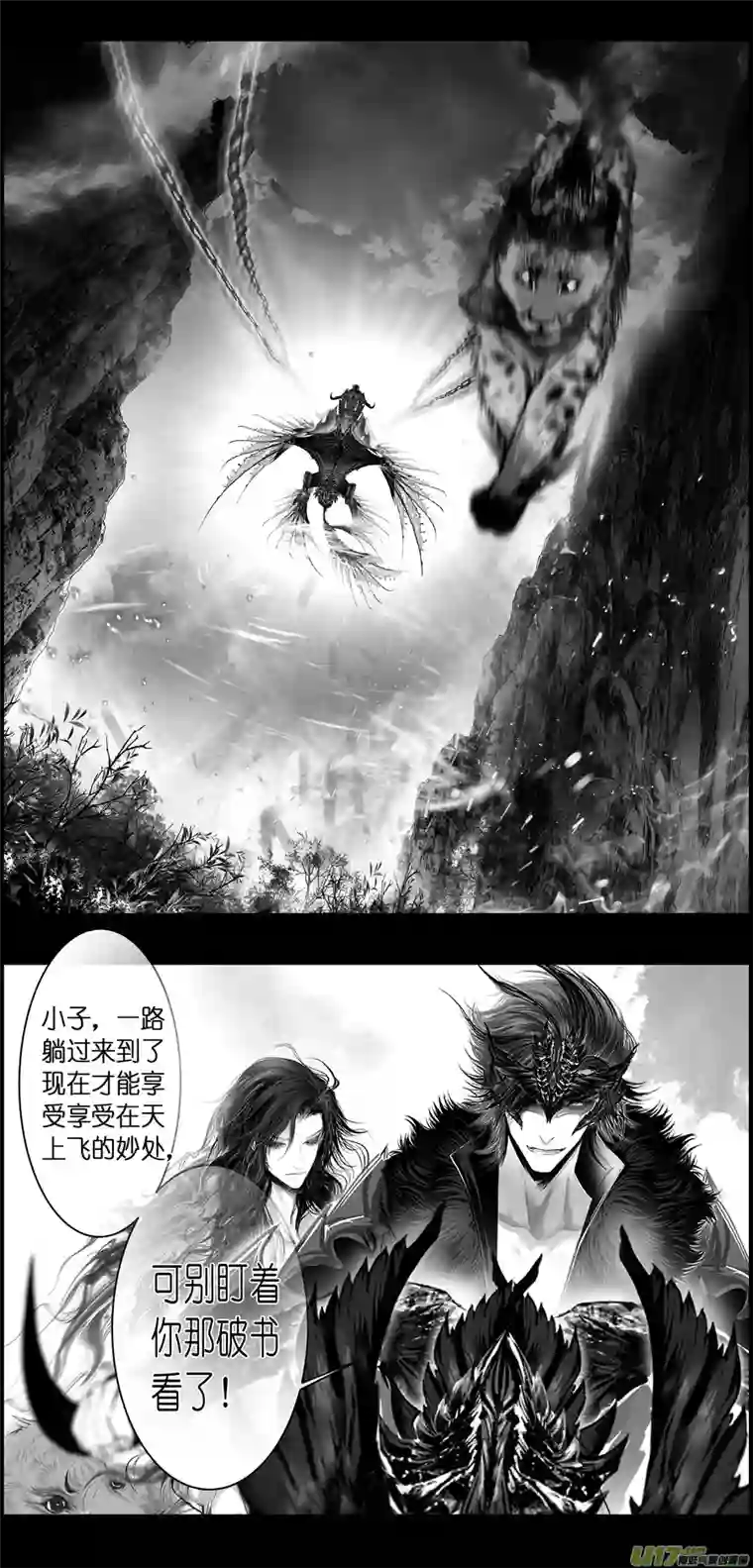 雪国繁霜尽是心头血 终