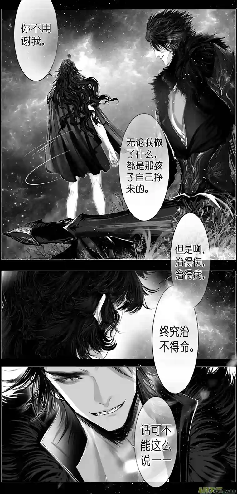 雪国繁霜尽是心头血 终