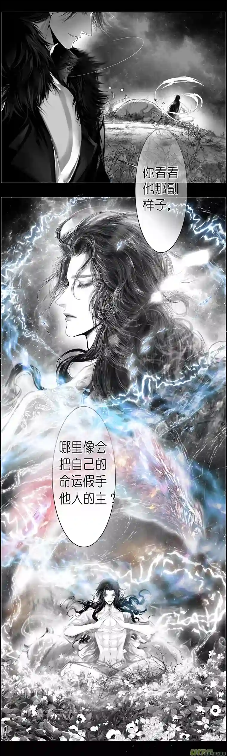 雪国繁霜尽是心头血 终