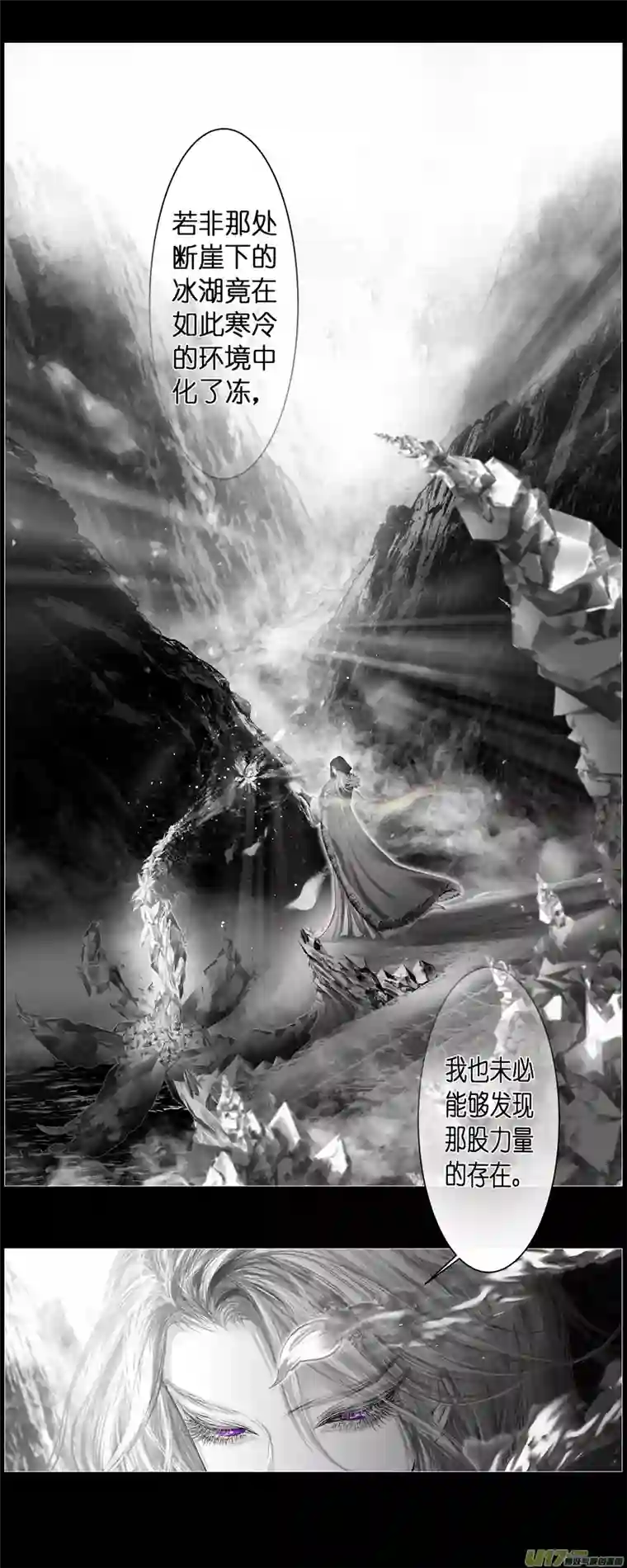 雪国人生知何似，飞鸿踏雪泥 一