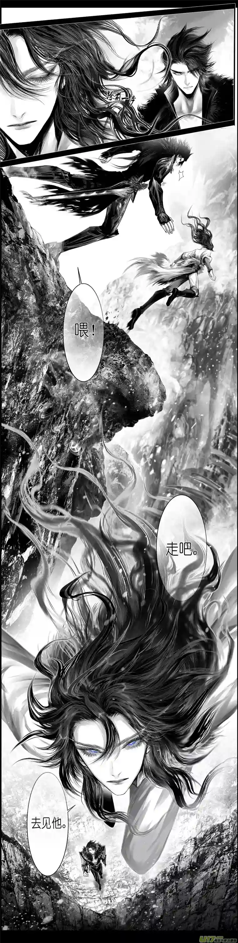 雪国人生知何似，飞鸿踏雪泥 三