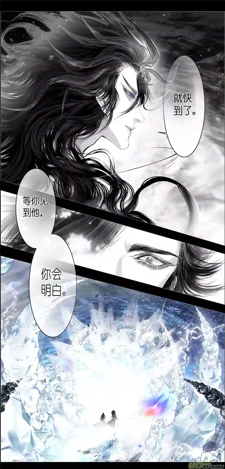 雪国人生知何似，飞鸿踏雪泥 三