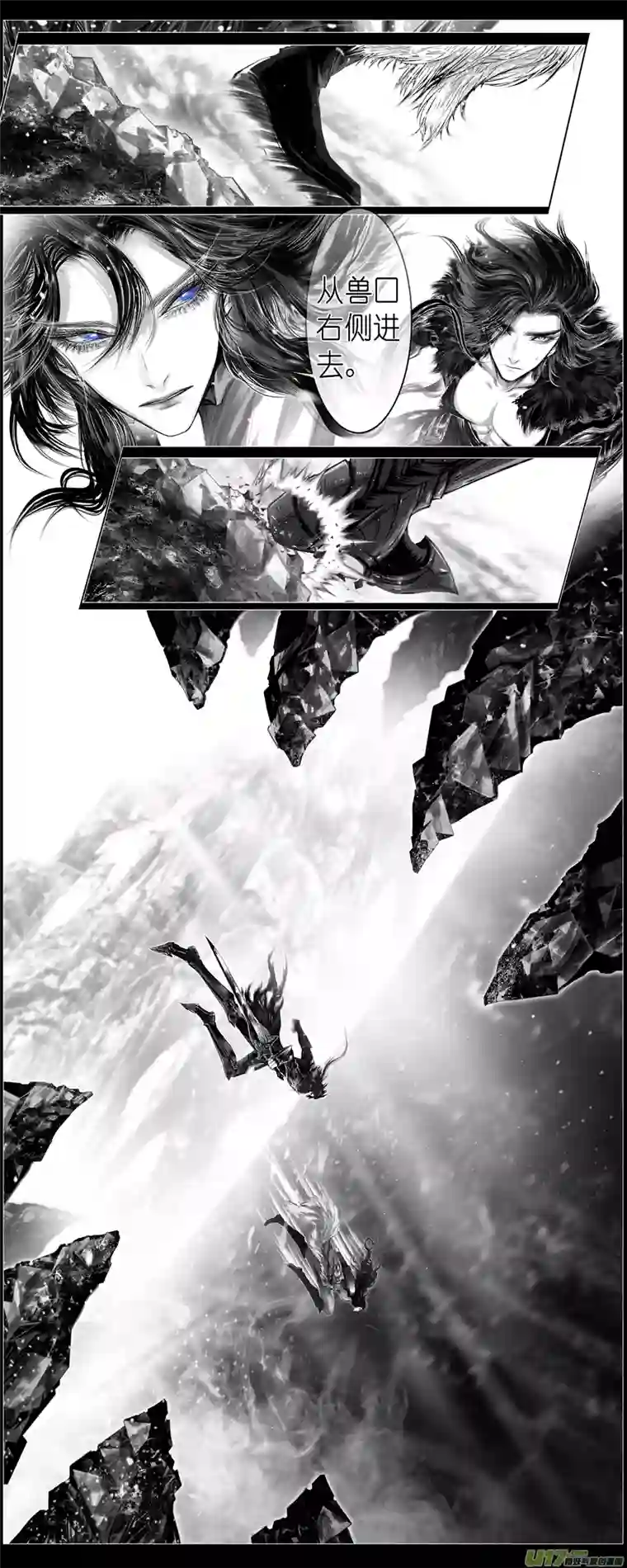 雪国人生知何似，飞鸿踏雪泥 三