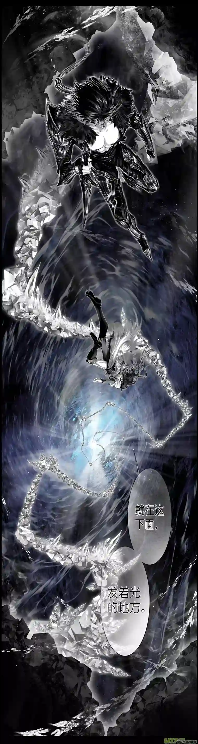 雪国人生知何似，飞鸿踏雪泥 三