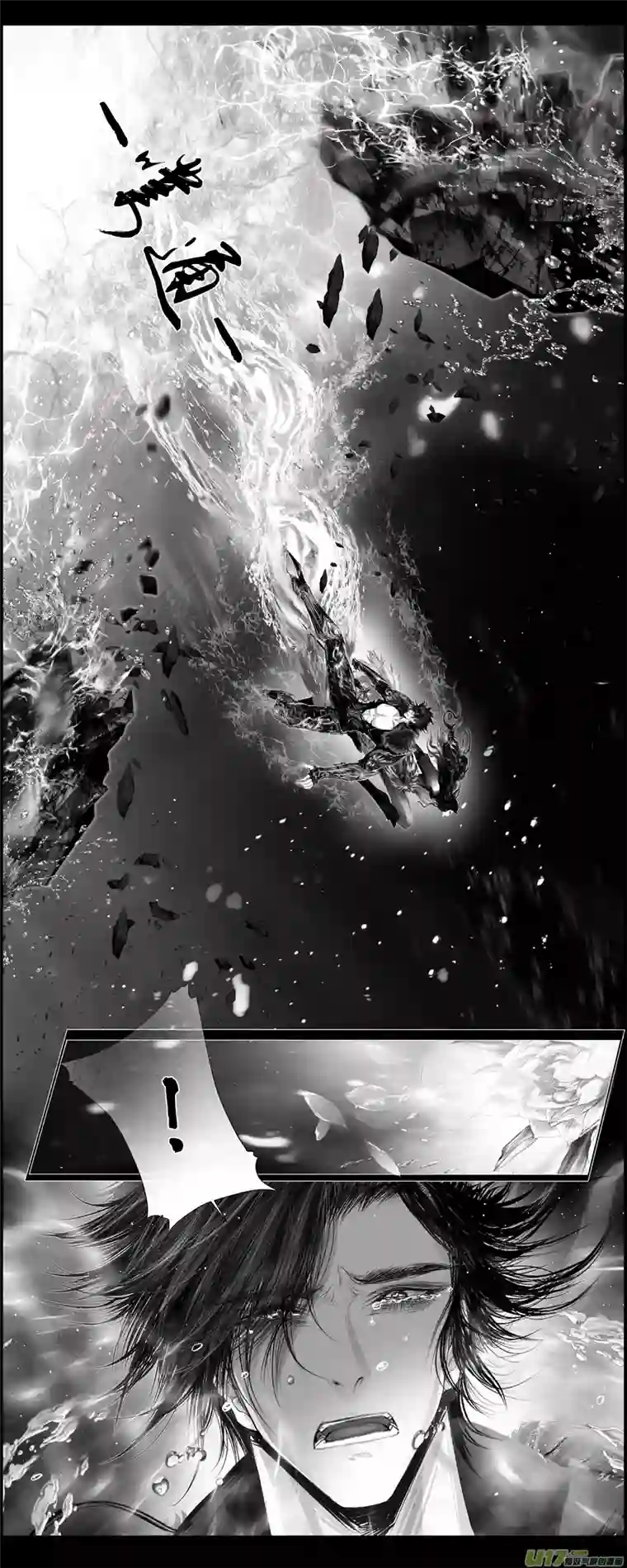 雪国人生知何似，飞鸿踏雪泥 四