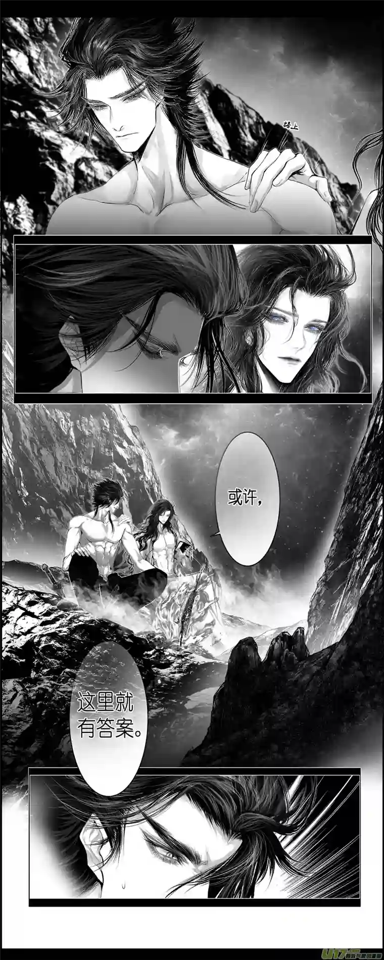 雪国人生知何似，飞鸿踏雪泥 五