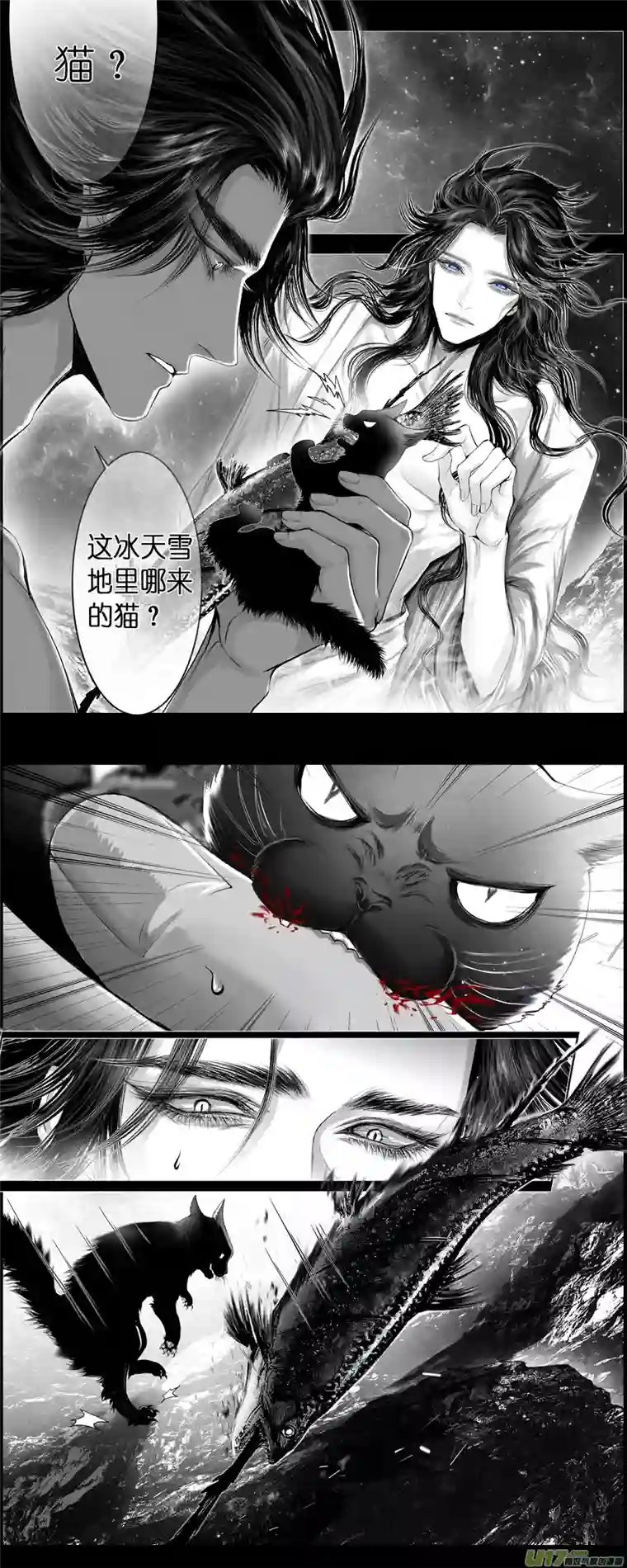 雪国人生知何似，飞鸿踏雪泥 六