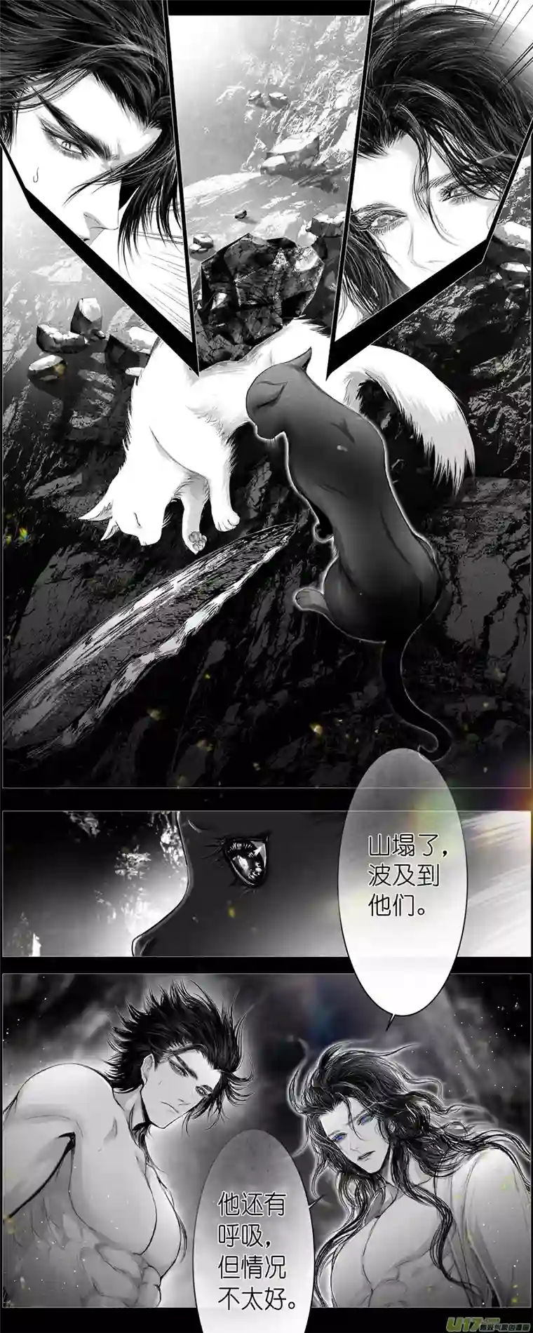 雪国人生知何似，飞鸿踏雪泥 六