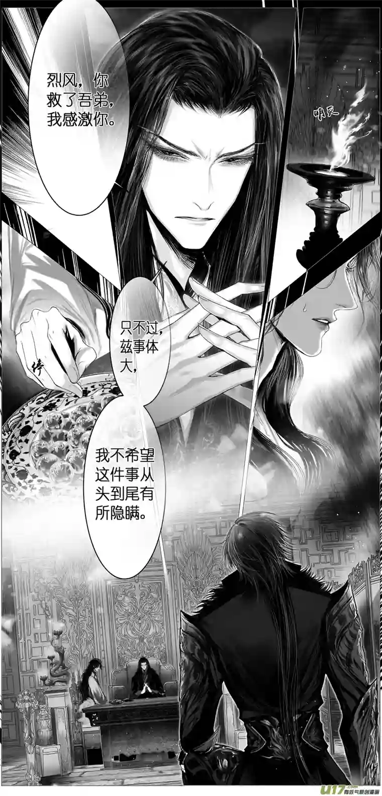 雪国人生知何似，飞鸿踏雪泥 七