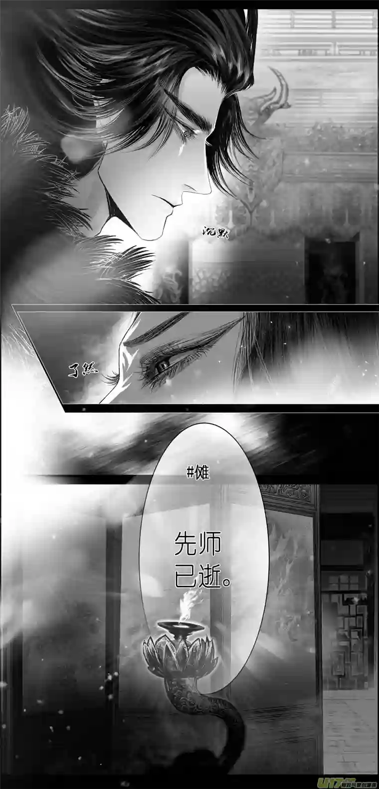 雪国人生知何似，飞鸿踏雪泥 八