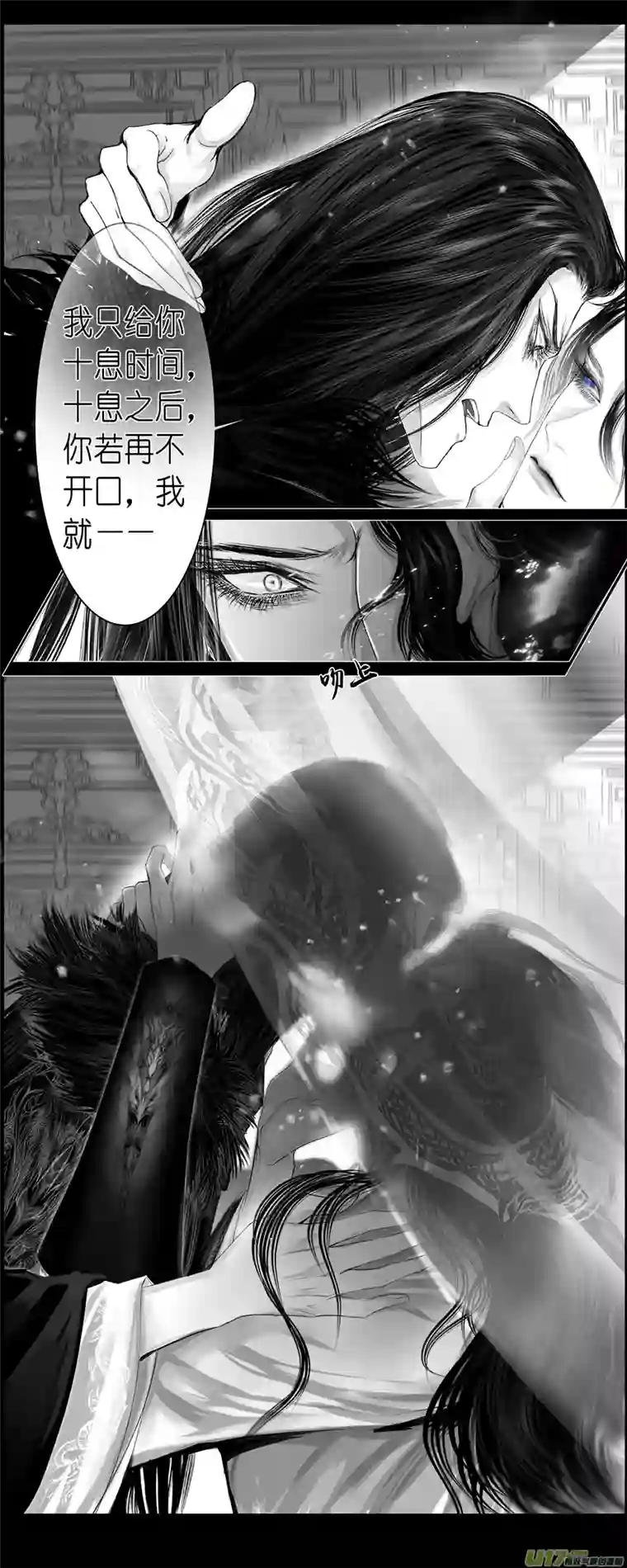 雪国人生知何似，飞鸿踏雪泥 八