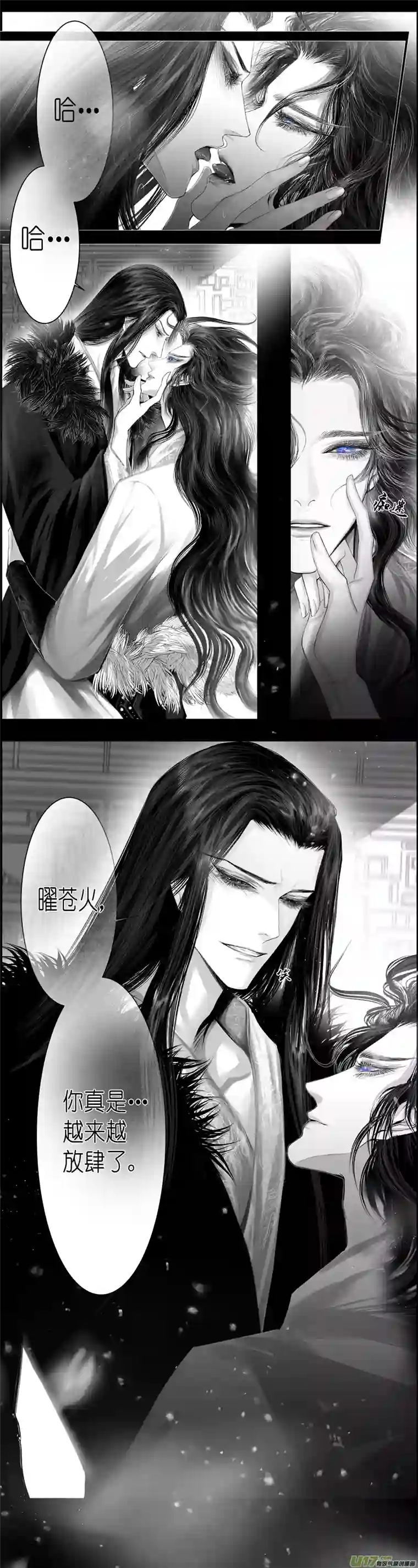 雪国人生知何似，飞鸿踏雪泥 九