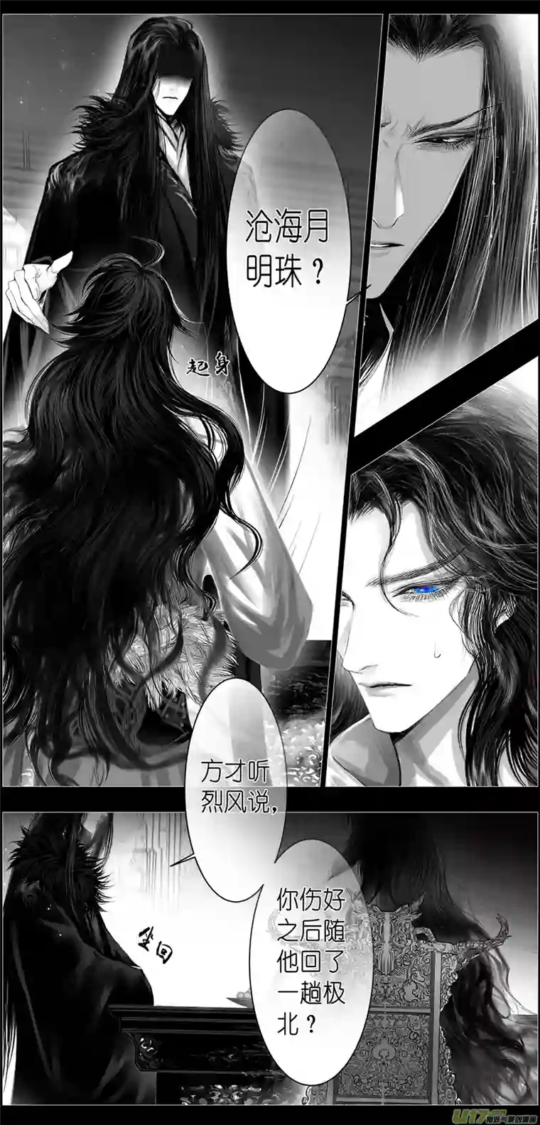 雪国人生知何似，飞鸿踏雪泥 九