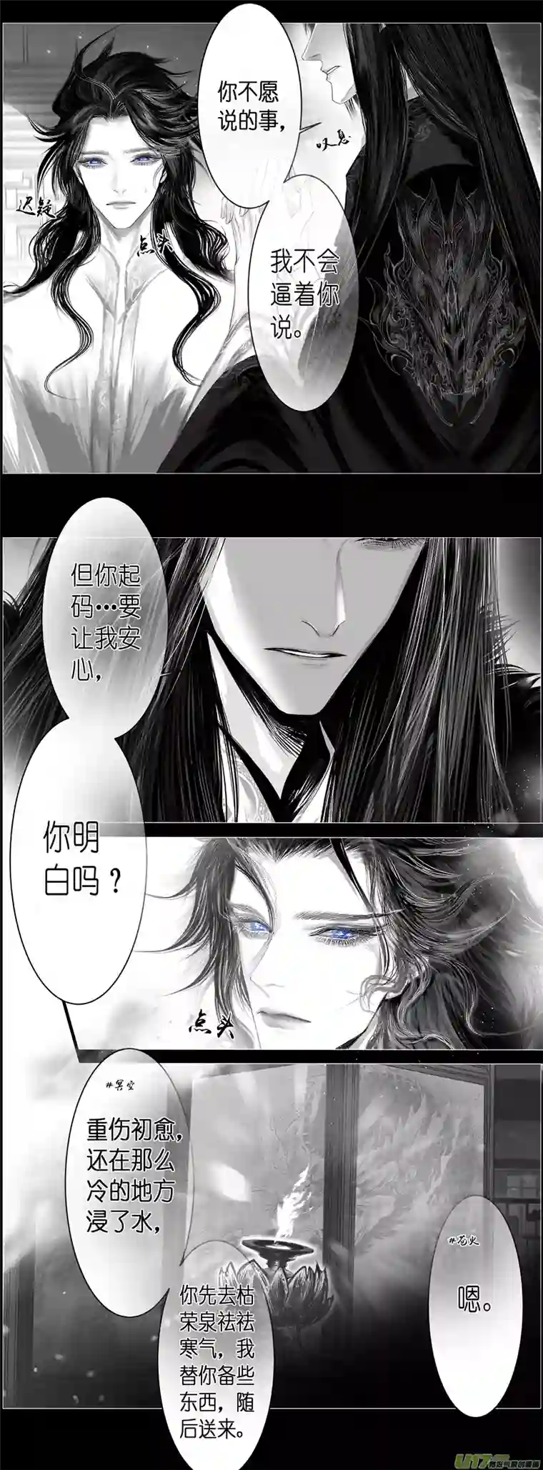 雪国人生知何似，飞鸿踏雪泥 九