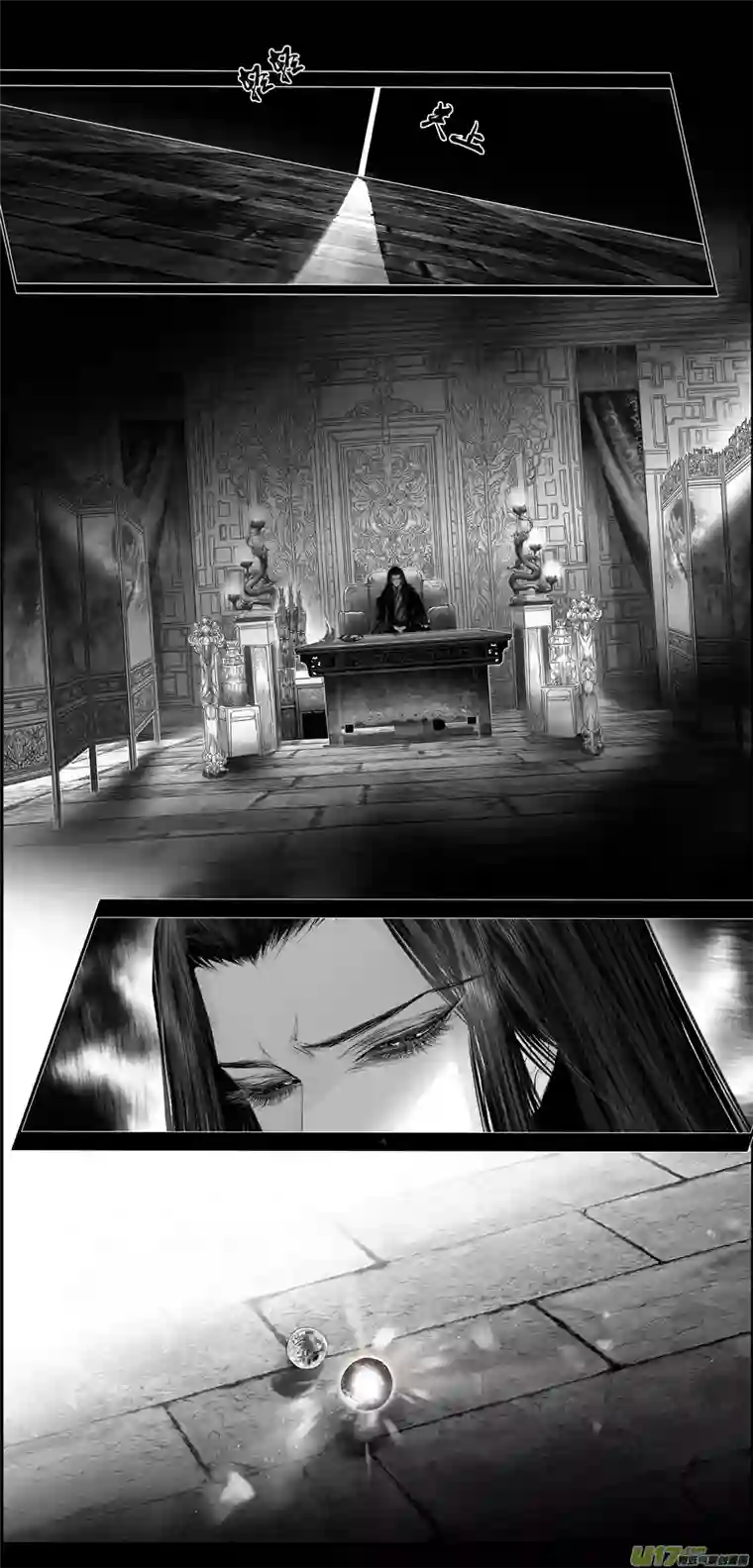 雪国人生知何似，飞鸿踏雪泥 九