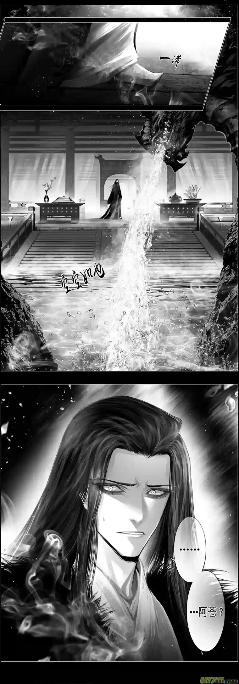 雪国人生知何似 终（未更完）