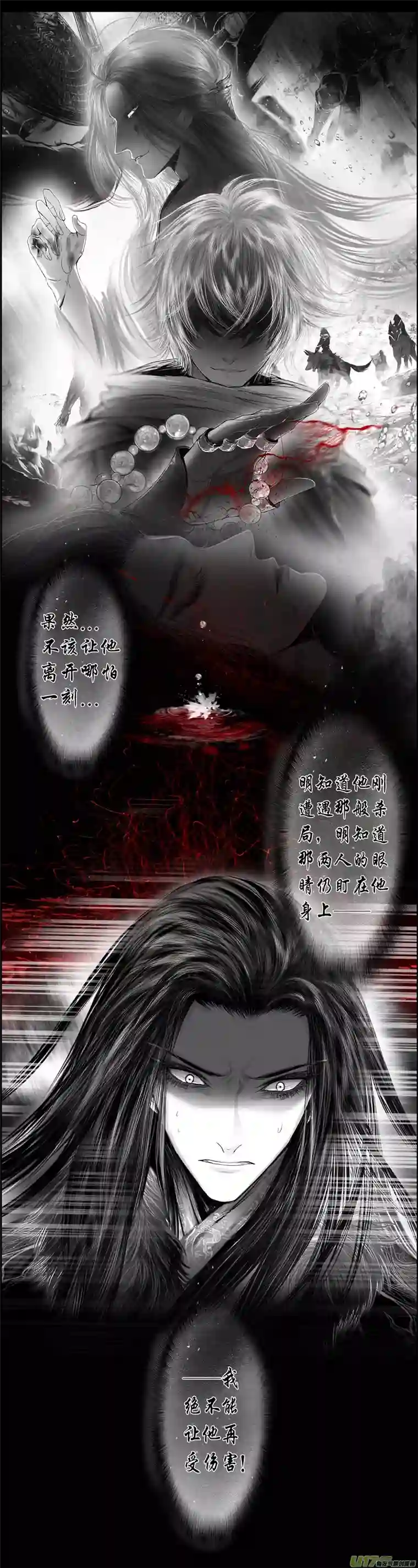 雪国人生知何似 终（未更完）