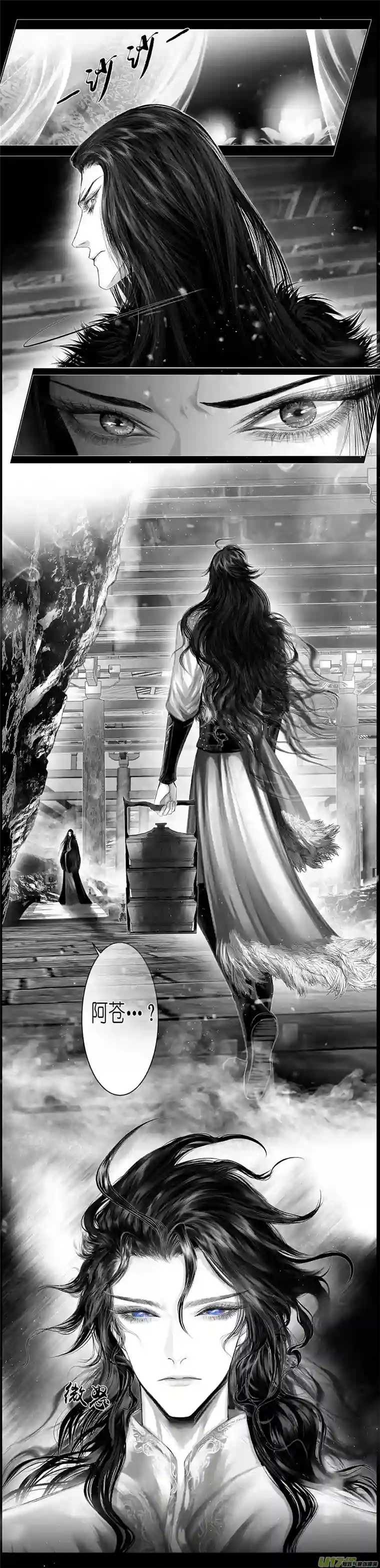 雪国人生知何似 终（未更完）