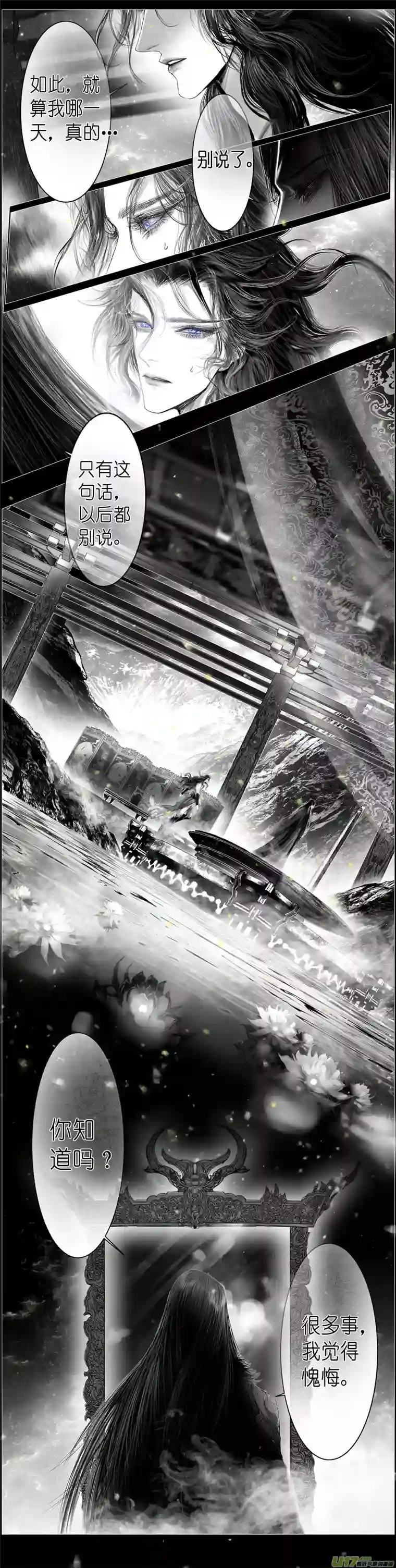 雪国人生知何似 终（未更完）