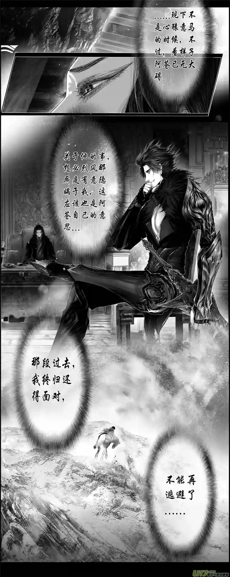 雪国不知天在水 清梦压星河 一