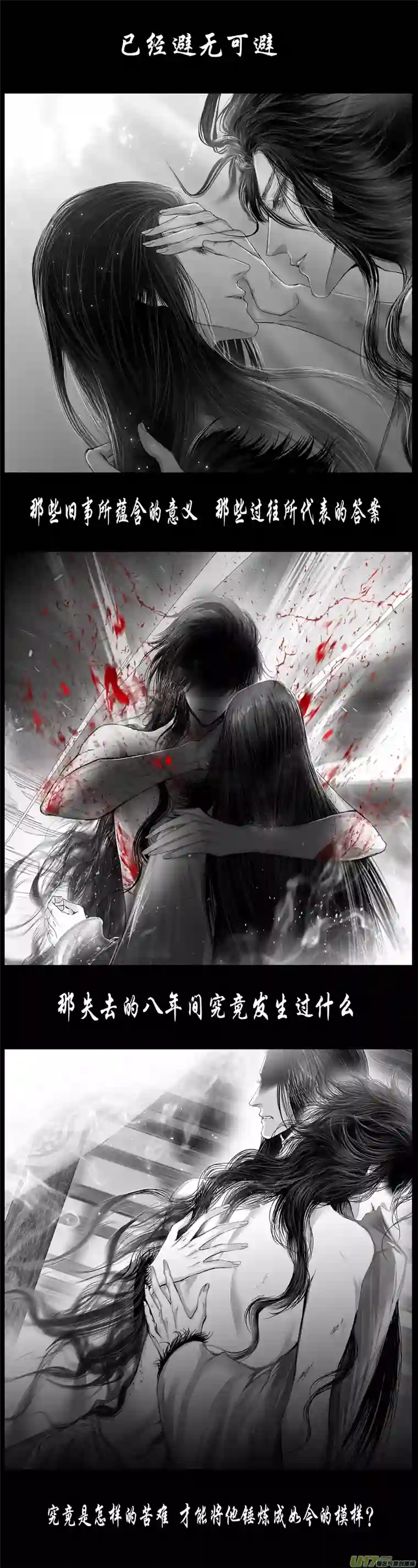 雪国不知天在水 清梦压星河 一