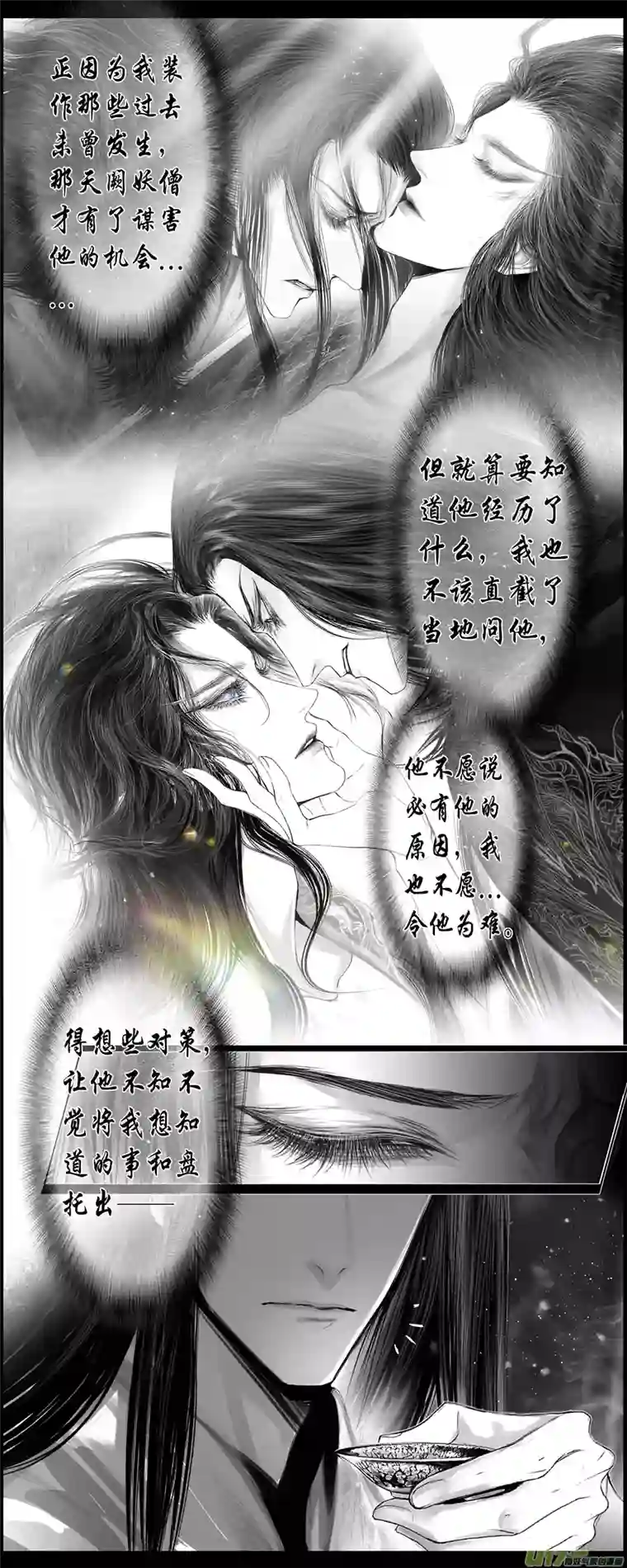 雪国不知天在水 清梦压星河 一