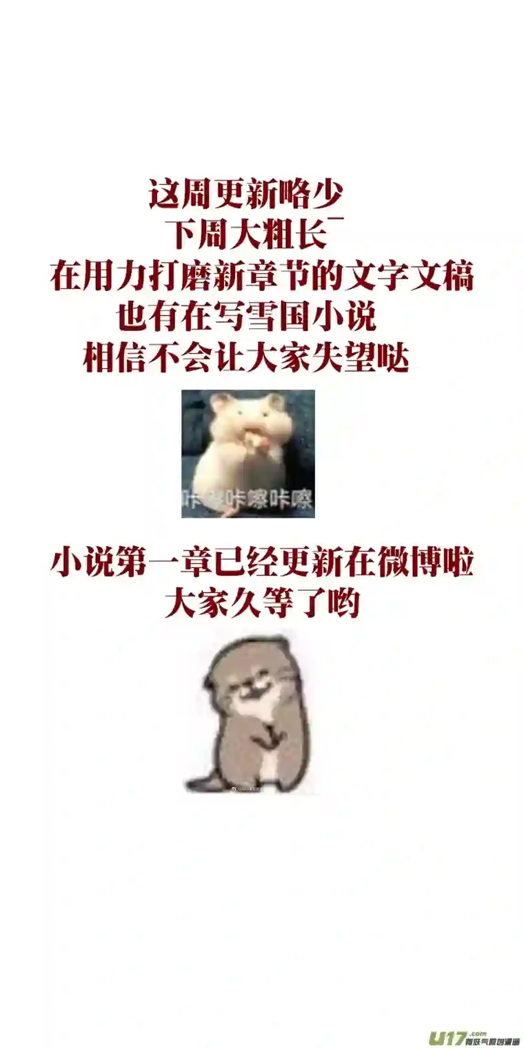 雪国不知天在水 清梦压星河 一