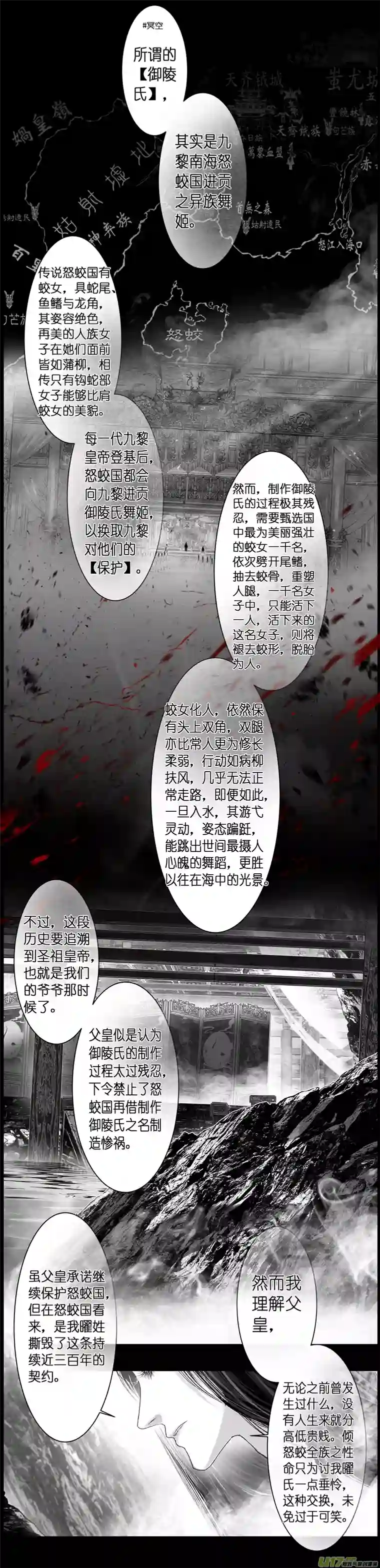 雪国不知天在水 清梦压星河 二