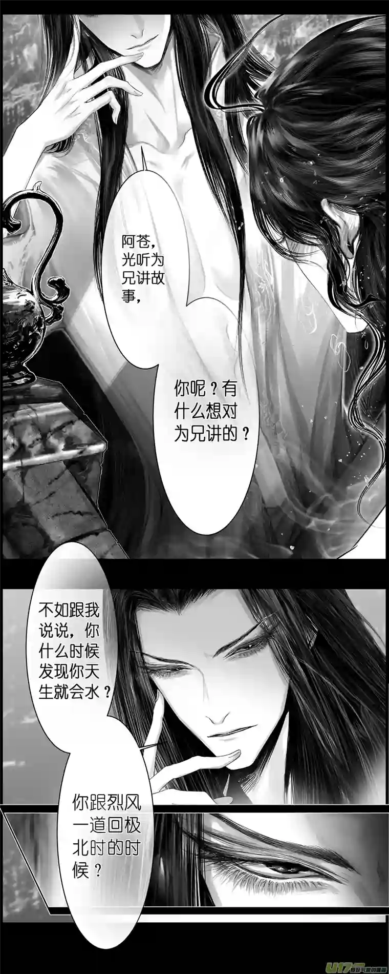 雪国不知天在水 清梦压星河 二