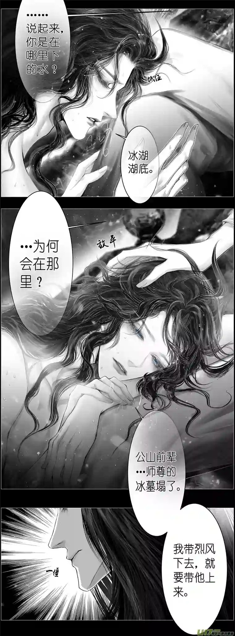 雪国不知天在水 清梦压星河 三