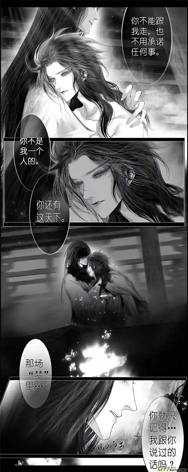 雪国不知天在水 清梦压星河 三