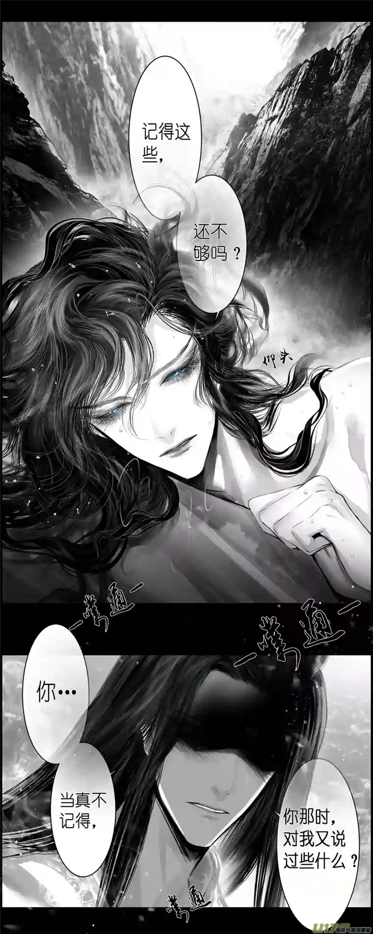 雪国不知天在水 清梦压星河 三