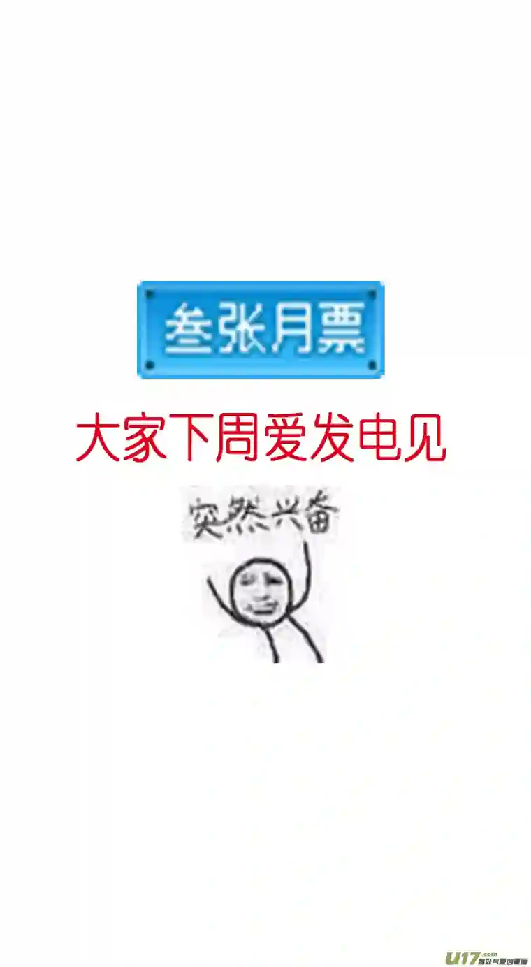 雪国不知天在水 清梦压星河 三