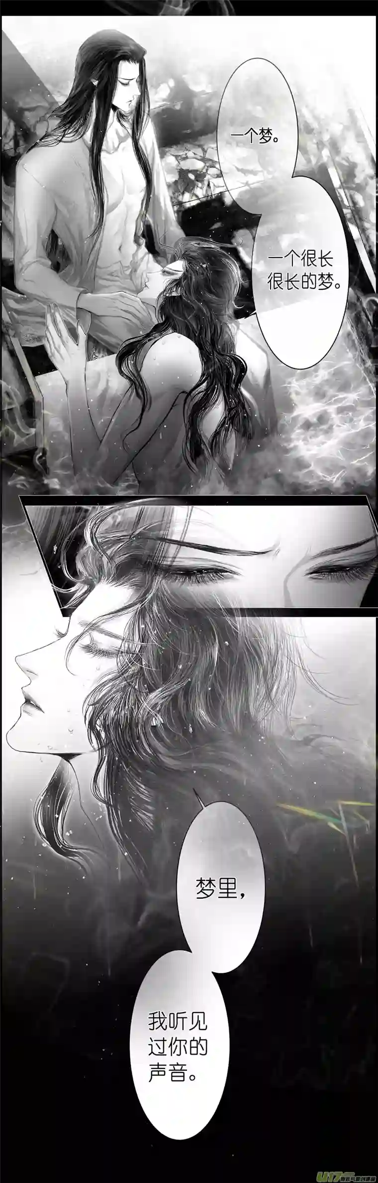 雪国不知天在水 清梦压星河 三