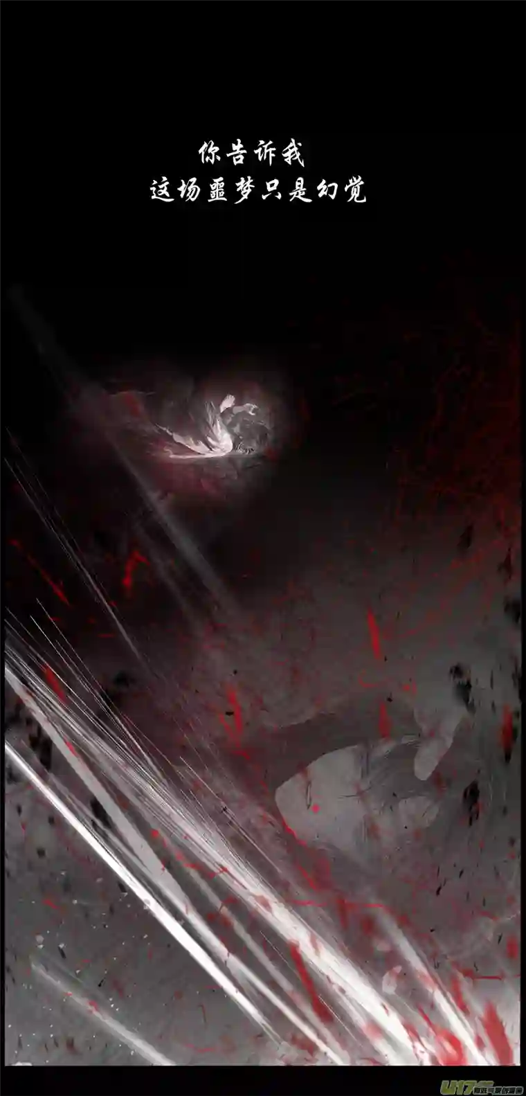 雪国不知天在水 清梦压星河 三