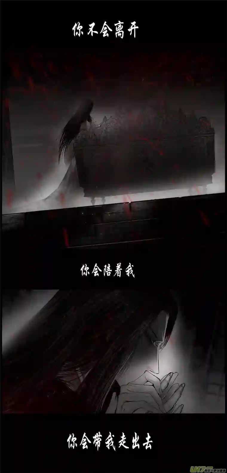 雪国不知天在水 清梦压星河 三