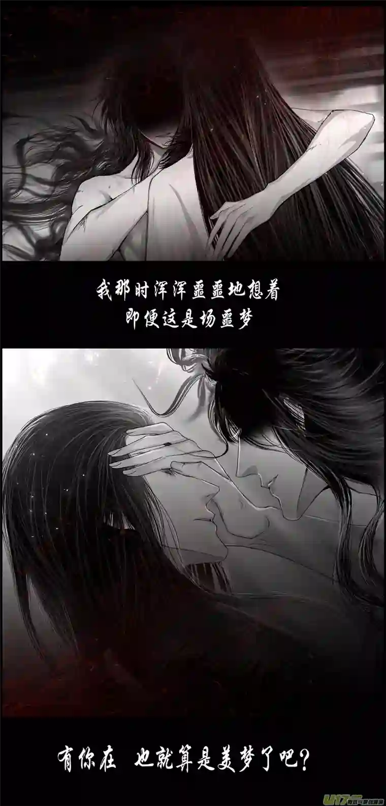 雪国不知天在水 清梦压星河 三