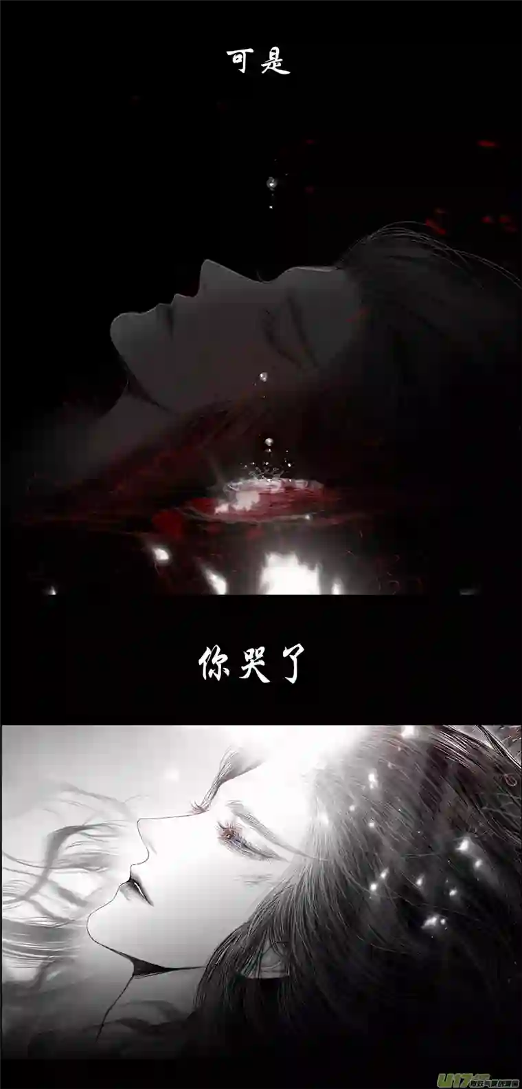 雪国不知天在水 清梦压星河 三