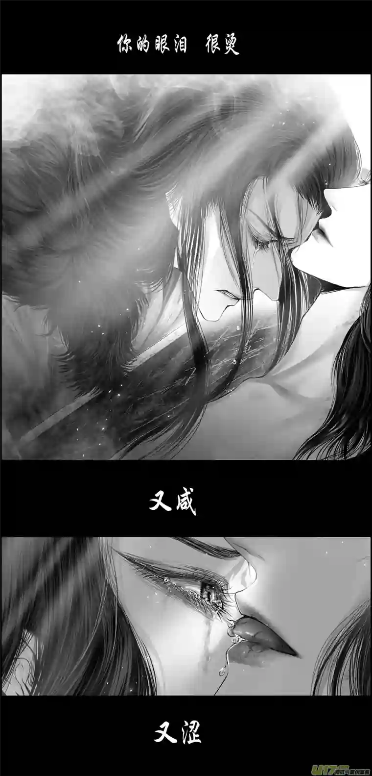 雪国不知天在水 清梦压星河 三