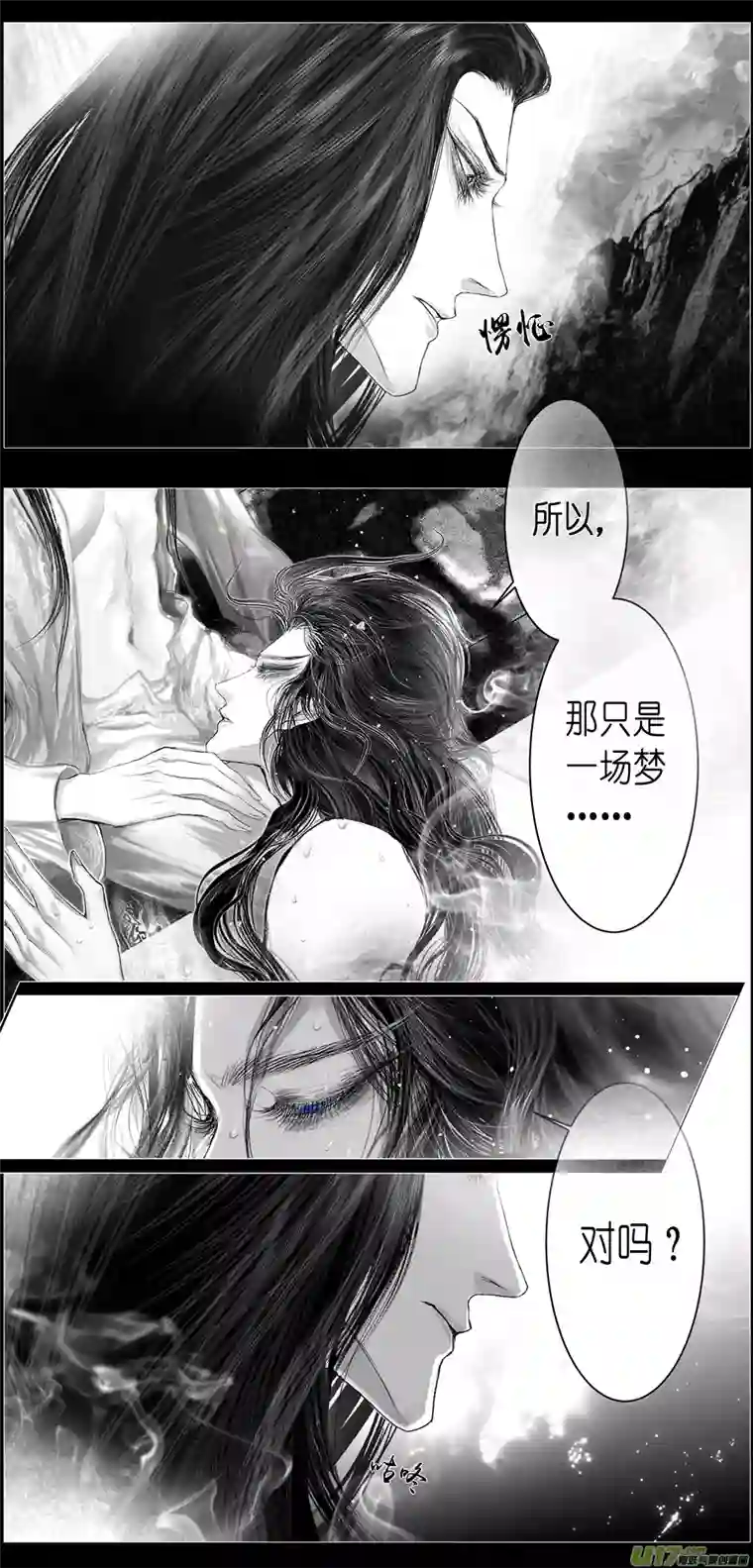 雪国不知天在水 清梦压星河 三