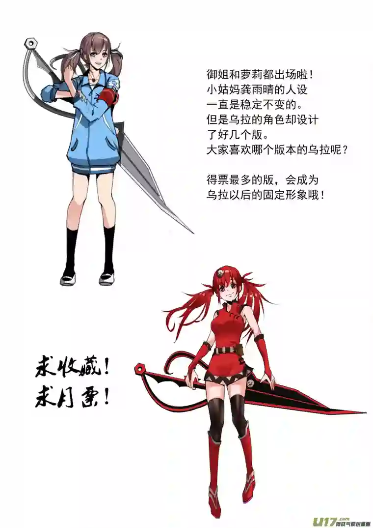 锁龙009.正缘桃花