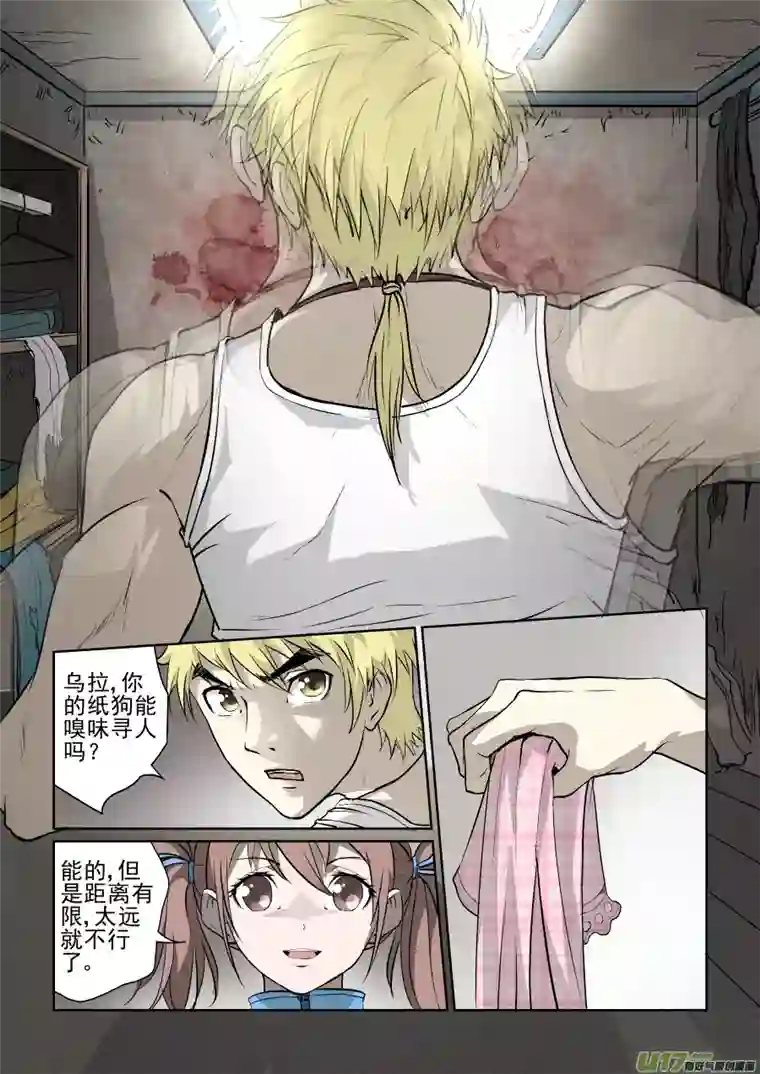 锁龙009.正缘桃花