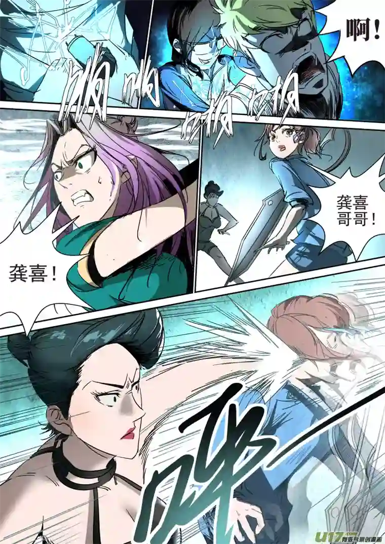 锁龙015.神秘人物