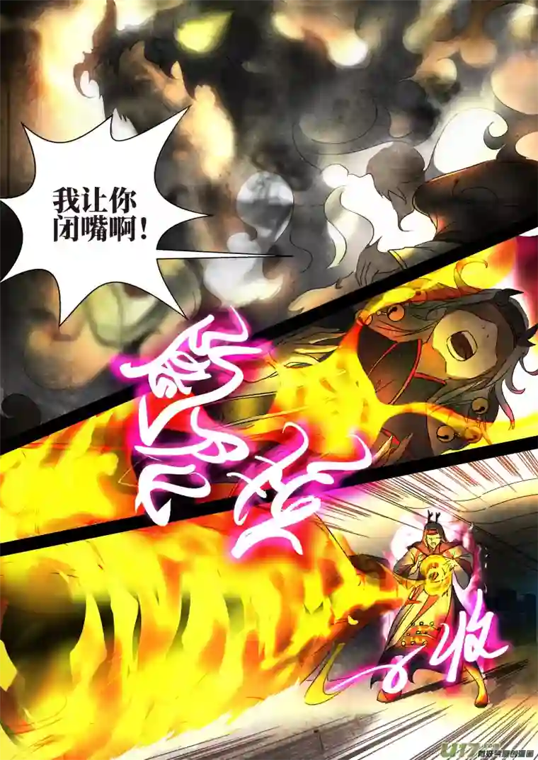 锁龙016.峰回路转