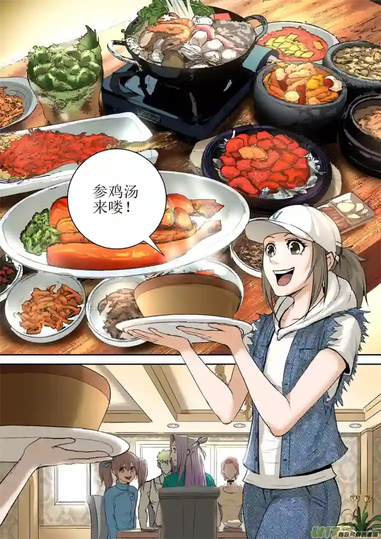 锁龙027.要你的命